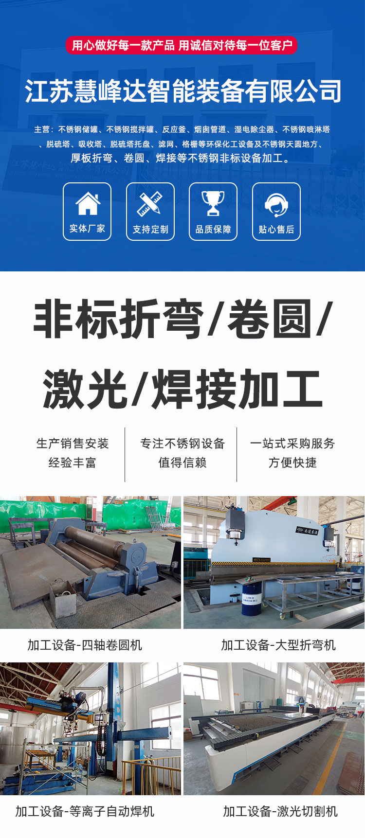 1747983023206663.jpg 詳情頁_01.jpg