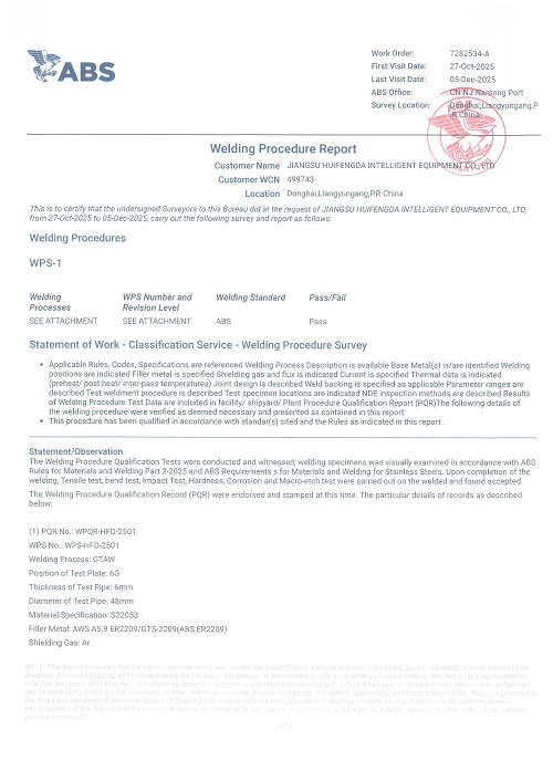 ABS  WPS證書_1.jpg